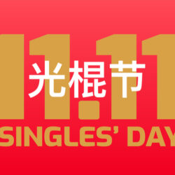 Singles Day