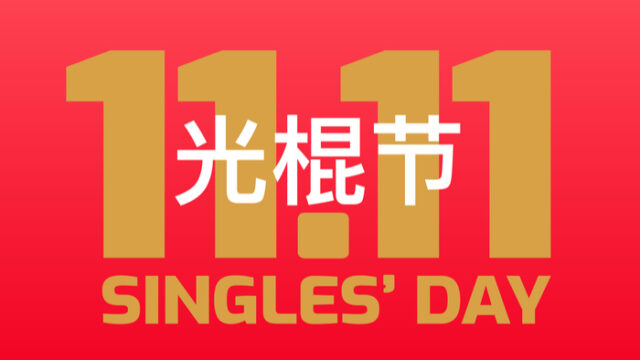 Singles Day